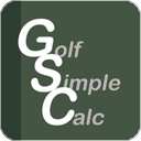 ゴルフ簡単電卓 - GolfSimpleCalc